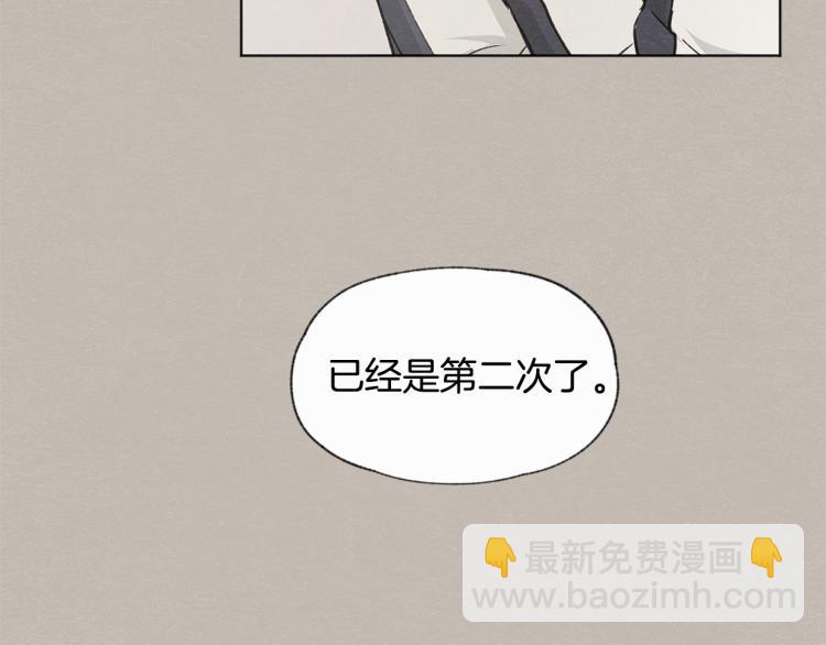 第29话 遇到假粉28