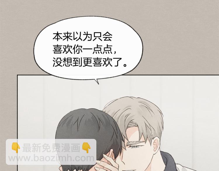 第29话 遇到假粉29