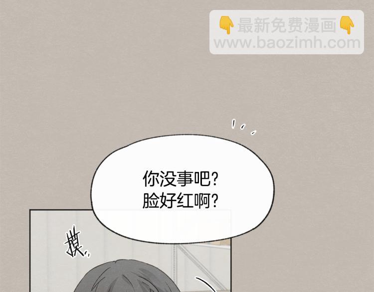 第29话 遇到假粉31
