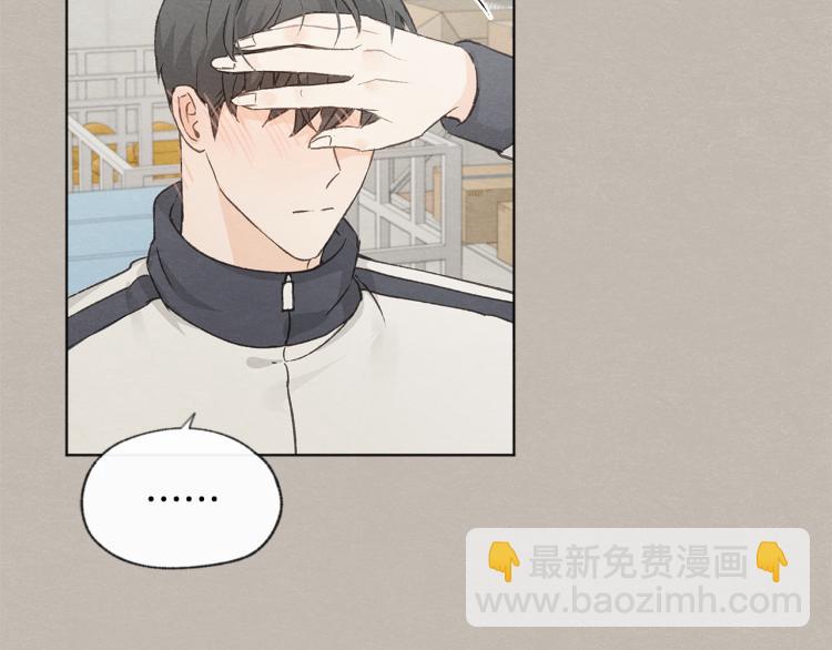 第29话 遇到假粉32