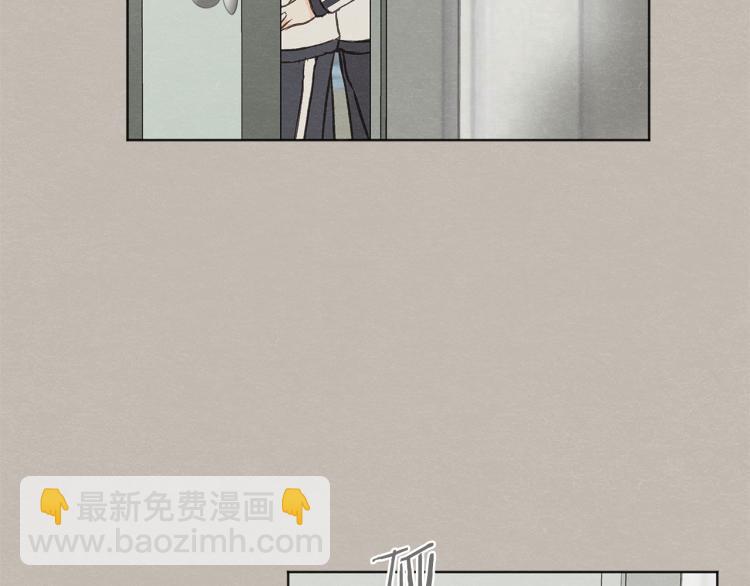 第29话 遇到假粉37