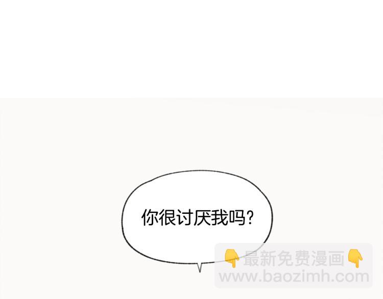 第29话 遇到假粉4