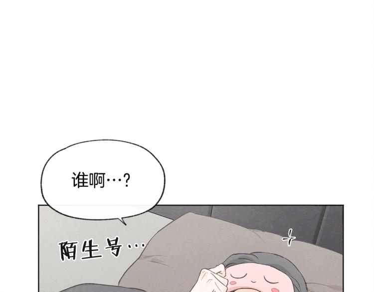 第29话 遇到假粉44