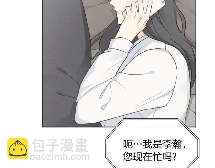 第29话 遇到假粉47