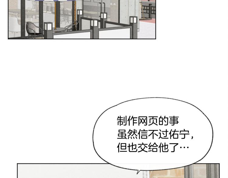 第29话 遇到假粉54