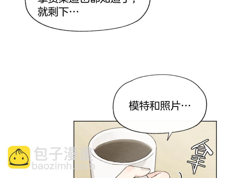 第29话 遇到假粉56