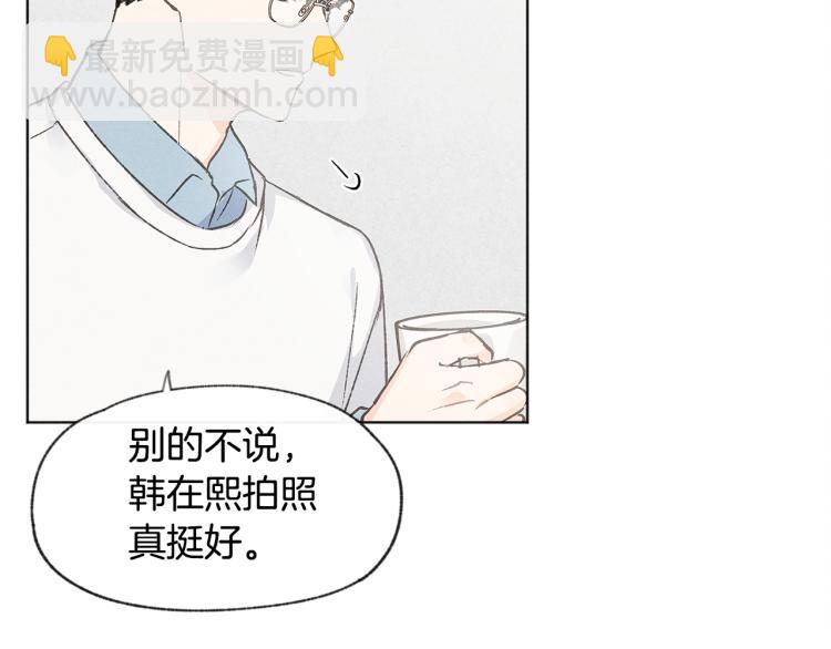 第29话 遇到假粉58