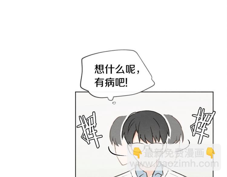 第29话 遇到假粉59