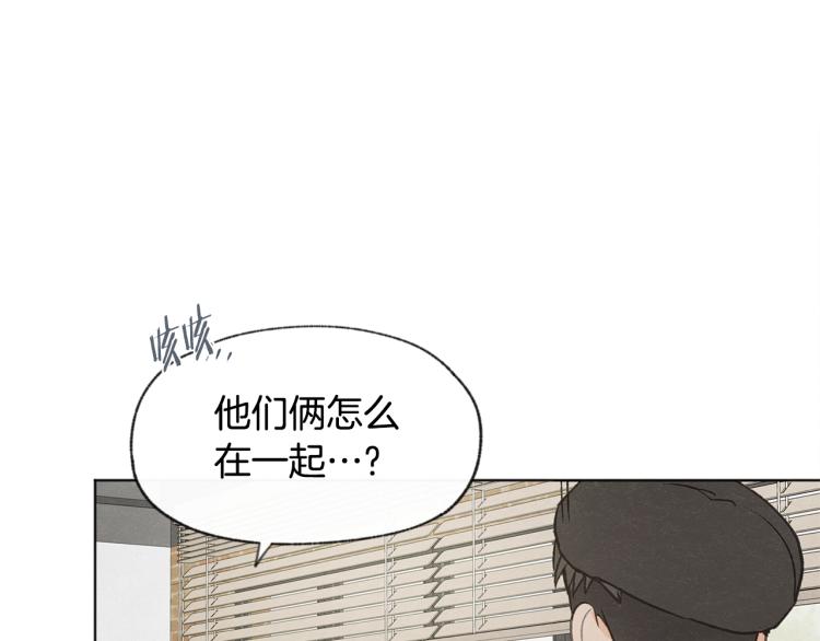 第29话 遇到假粉67