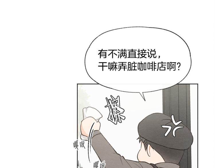 第29话 遇到假粉69