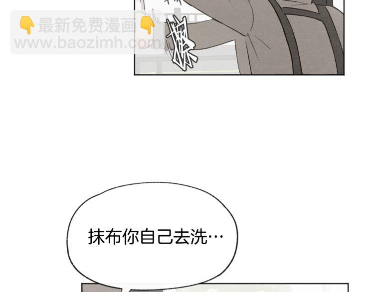 第29话 遇到假粉70