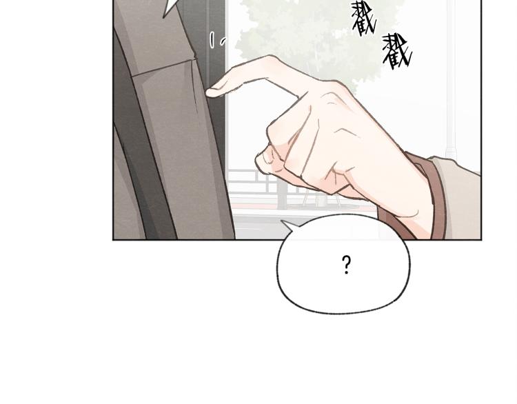 第29话 遇到假粉71