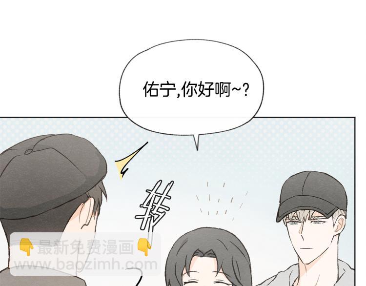 第29话 遇到假粉72