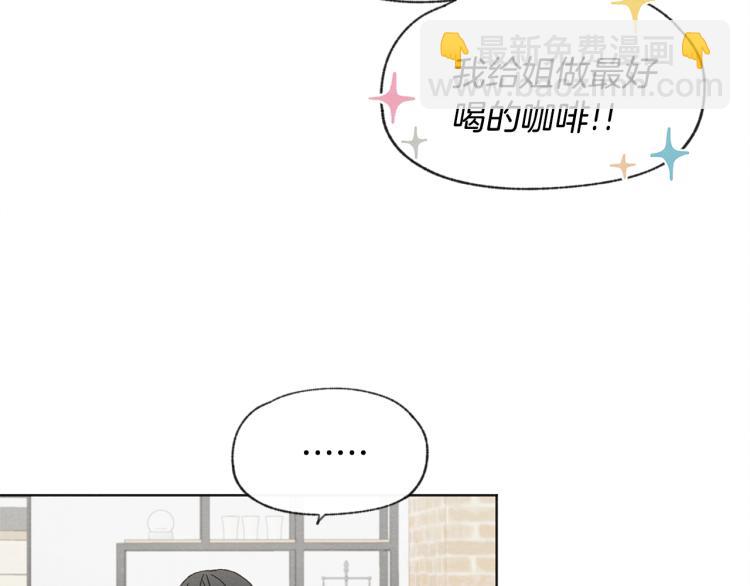 第29话 遇到假粉77