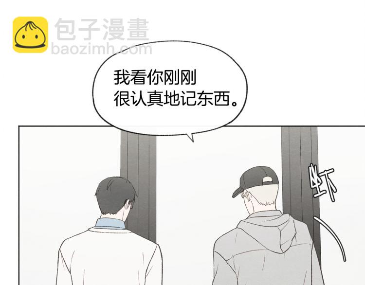 第29话 遇到假粉80
