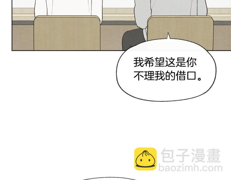 第29话 遇到假粉81