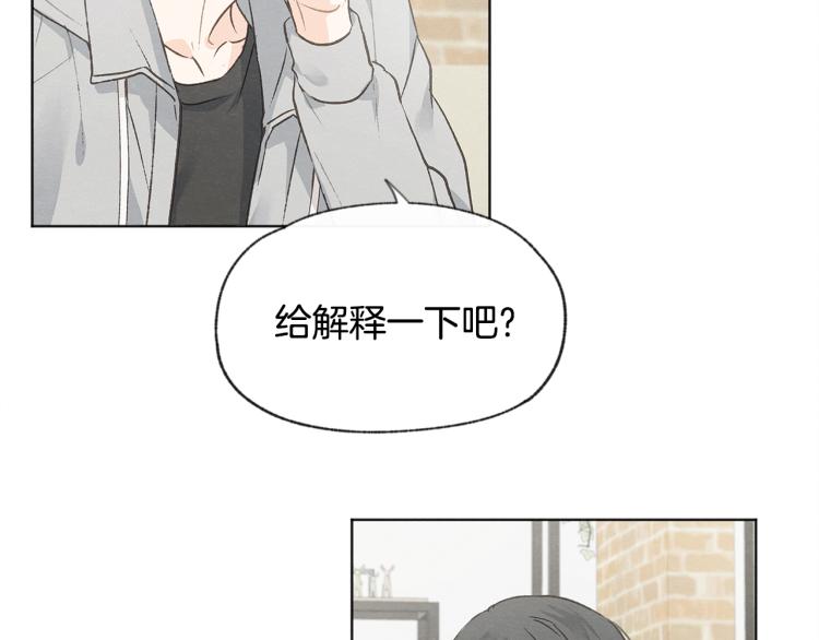 第29话 遇到假粉83