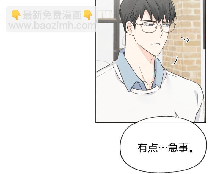 第29话 遇到假粉84