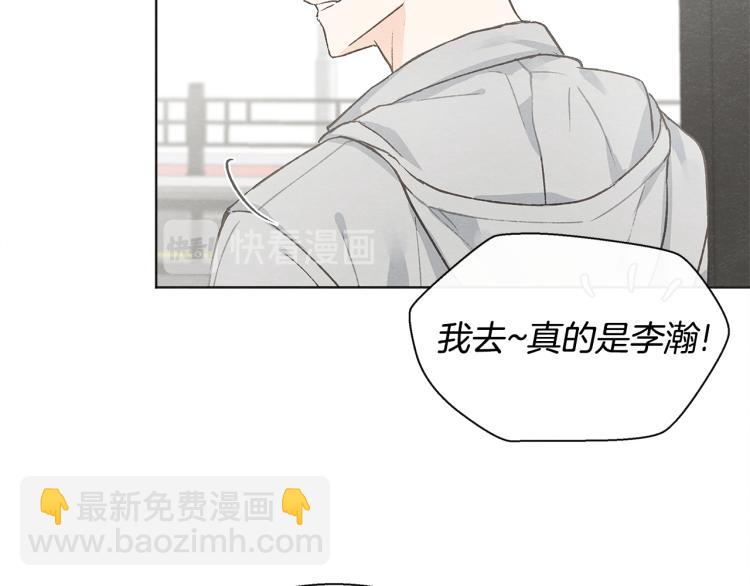 第29话 遇到假粉89