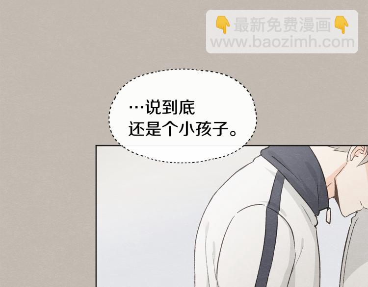 第29话 遇到假粉9