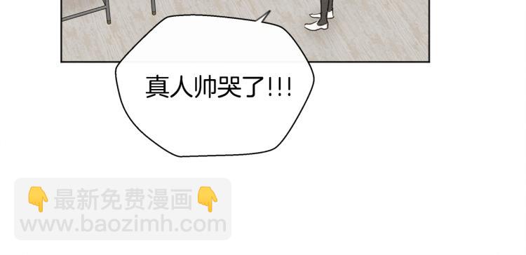 第29话 遇到假粉91