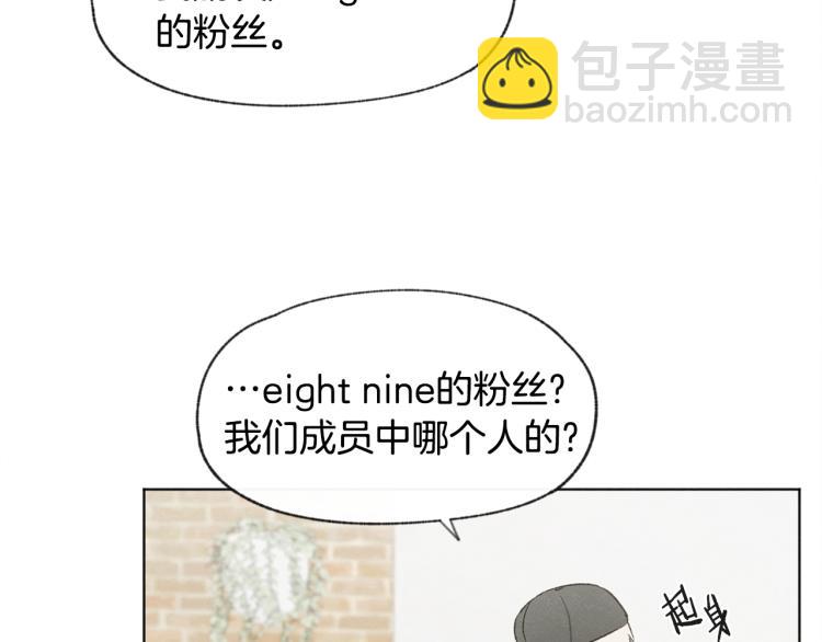 第29话 遇到假粉95