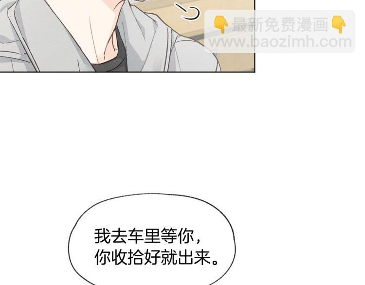 第29话 遇到假粉98