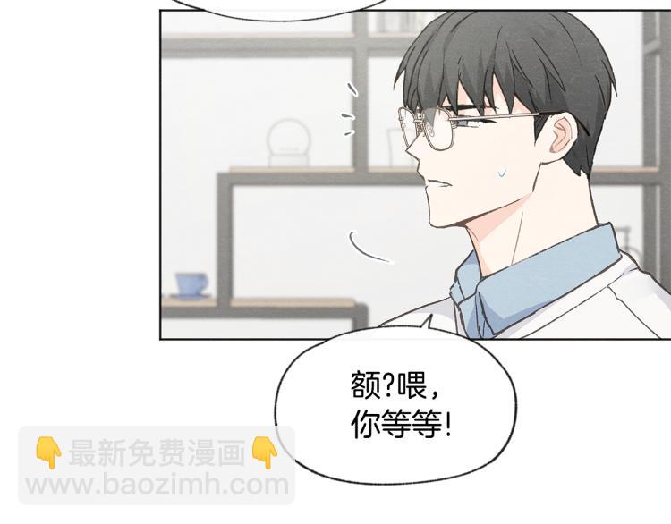 第29话 遇到假粉99