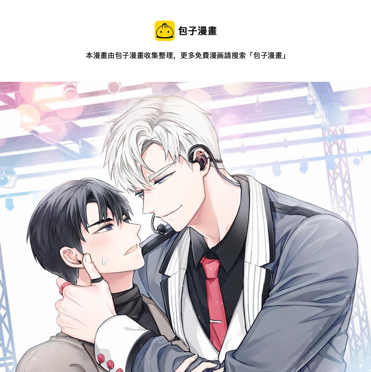 第45话 知道真相0