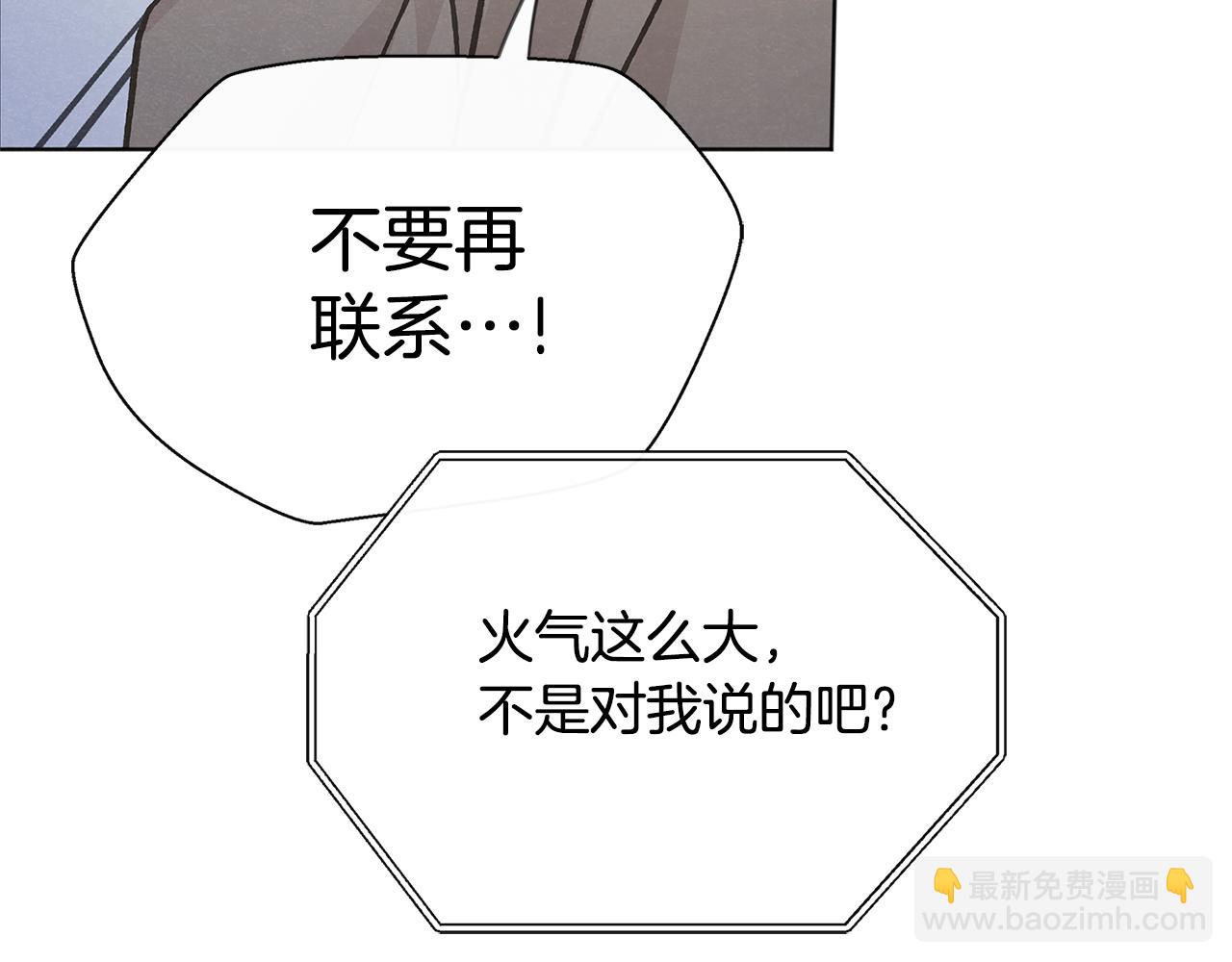 第45话 知道真相100