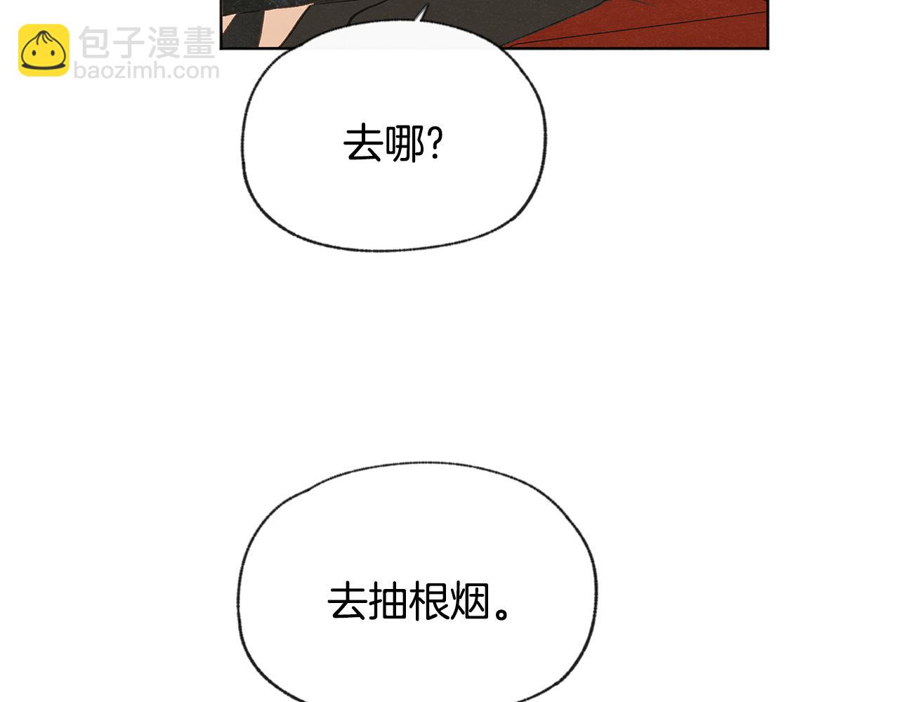 第45话 知道真相114