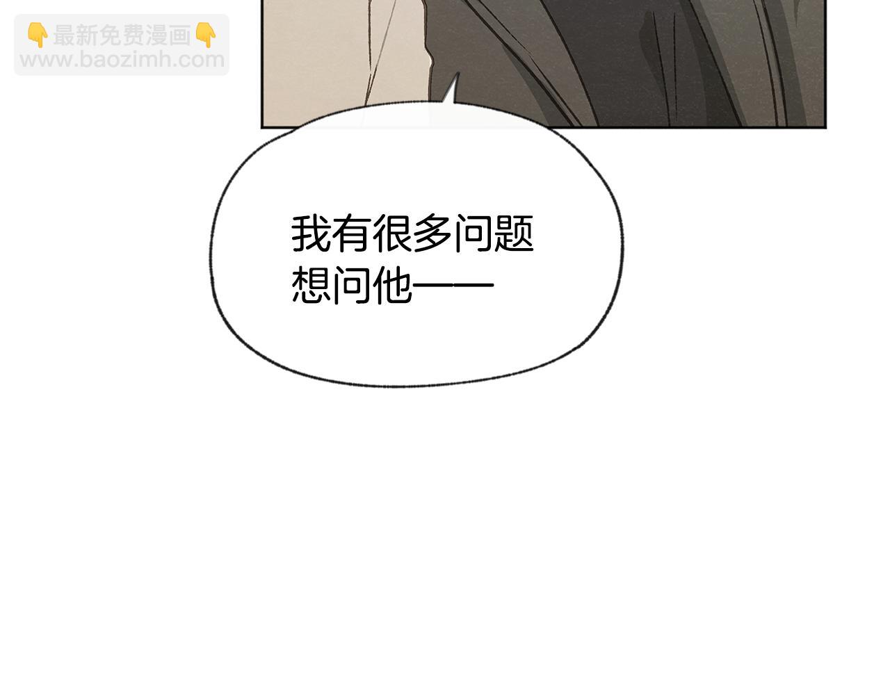 第45话 知道真相118