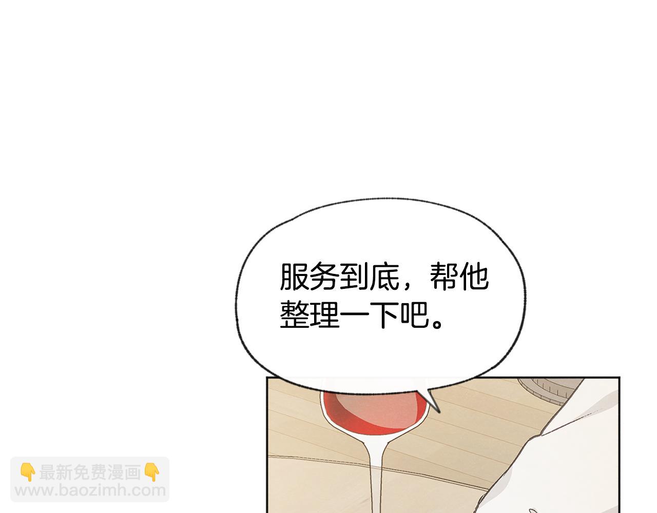 第45话 知道真相126