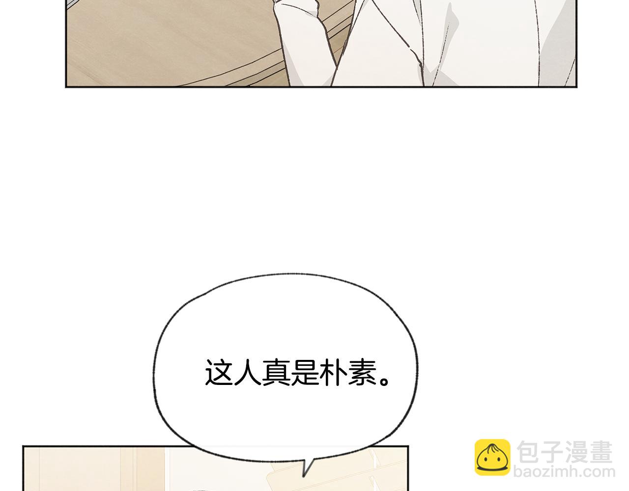 第45话 知道真相129