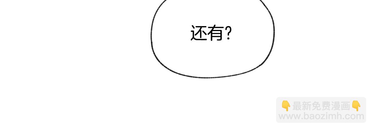 第45话 知道真相15