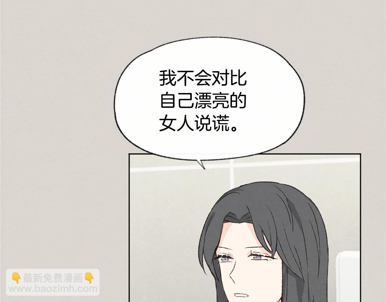 第45话 知道真相39