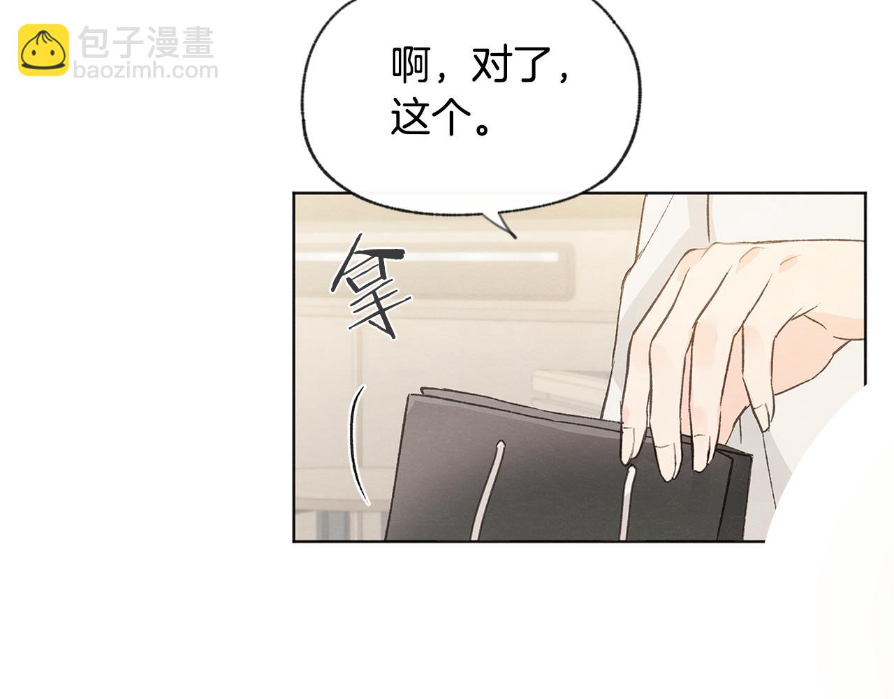 第45话 知道真相55