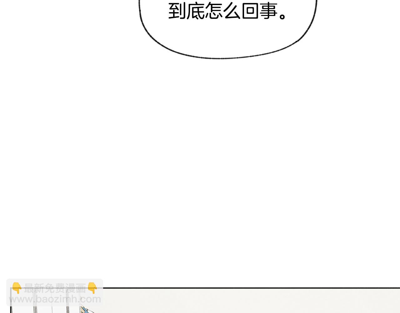 第45话 知道真相7