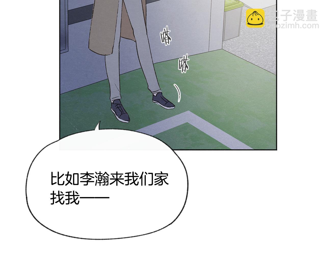 第45话 知道真相78