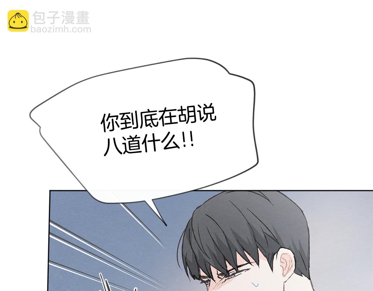 第45话 知道真相85