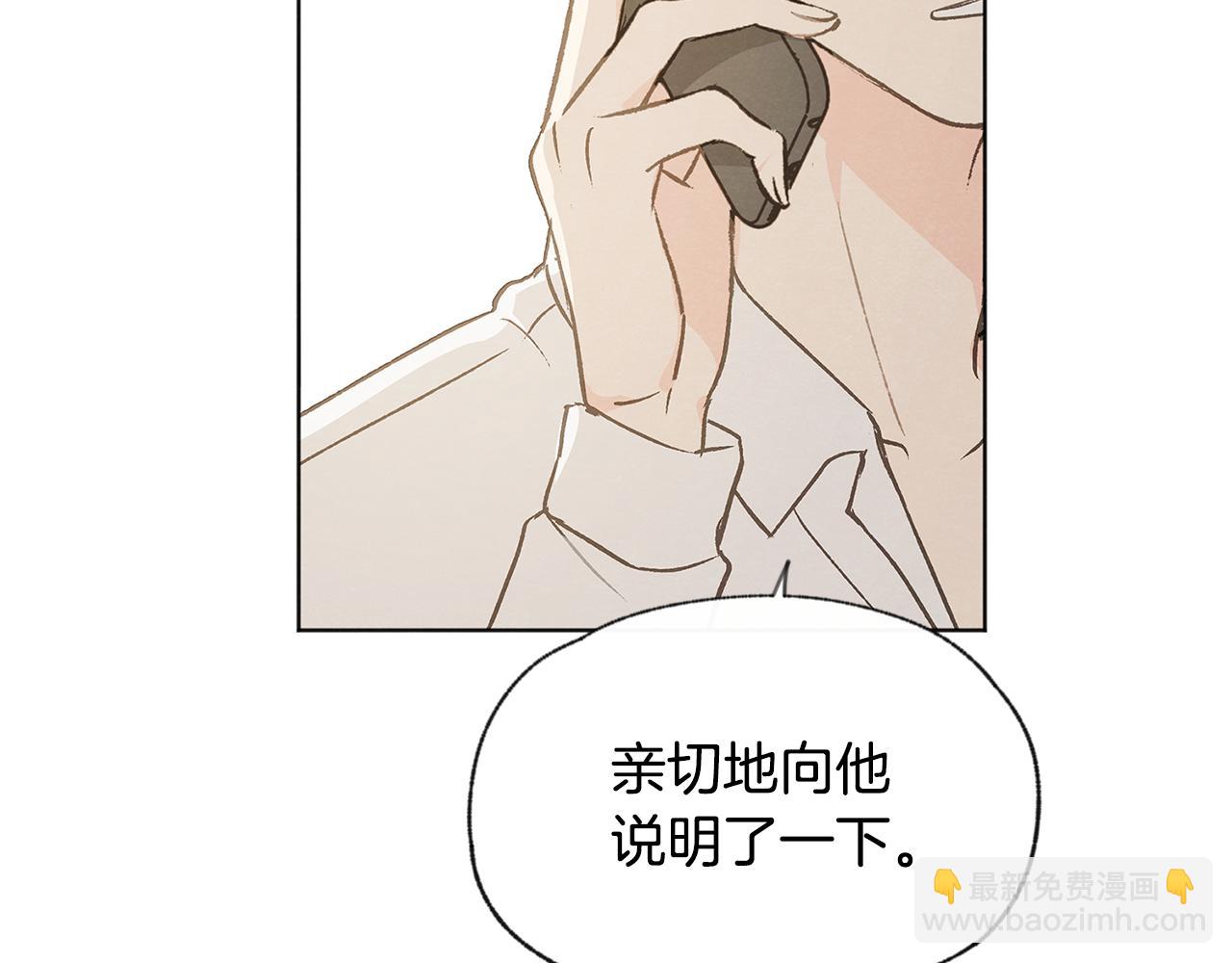 第45话 知道真相88