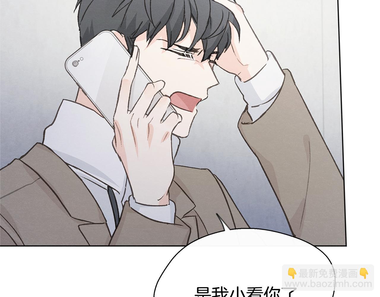 第45话 知道真相90