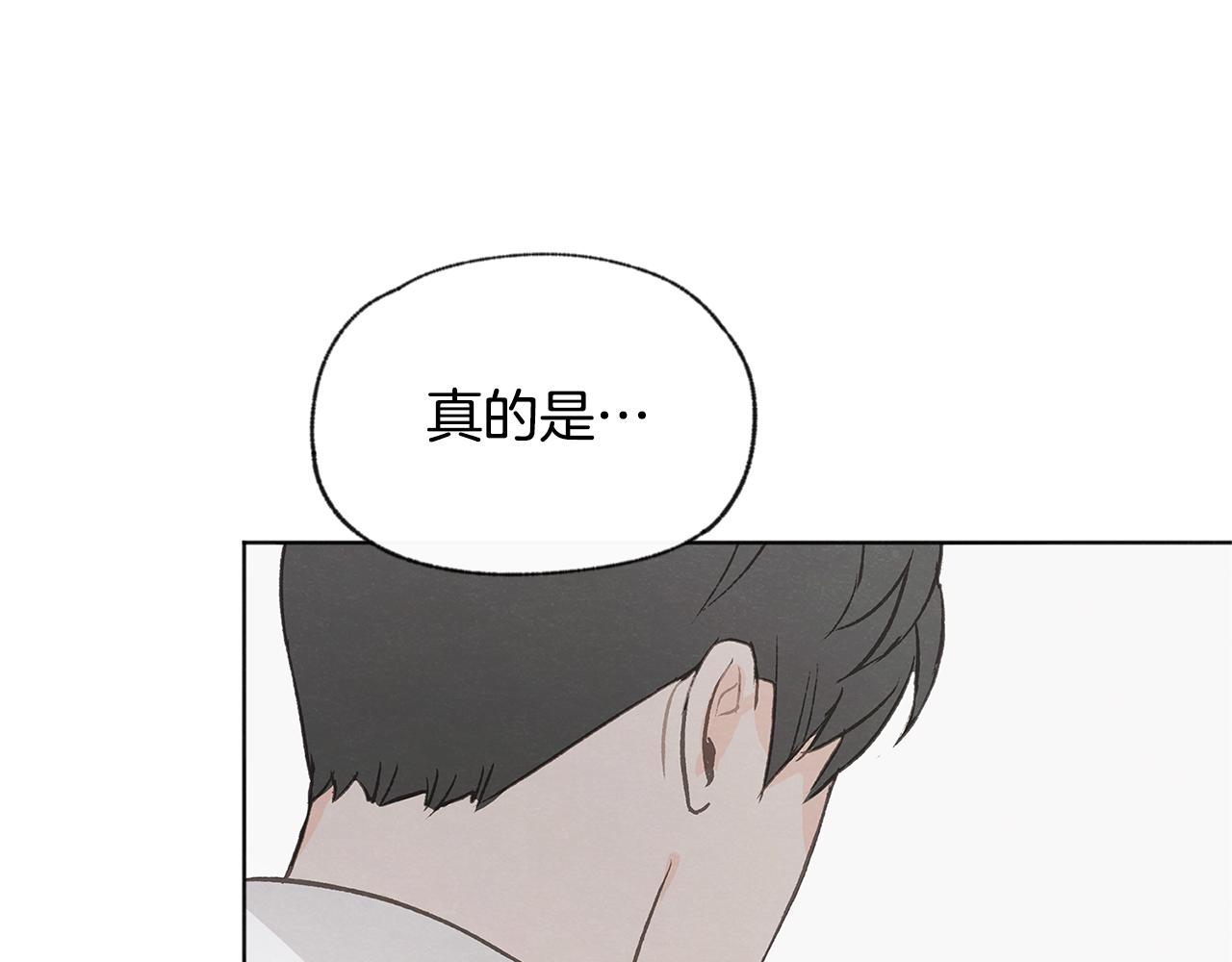 第45话 知道真相95