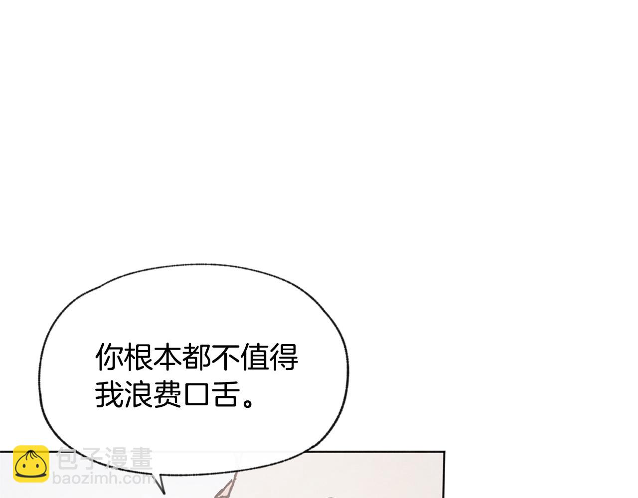 第45话 知道真相98