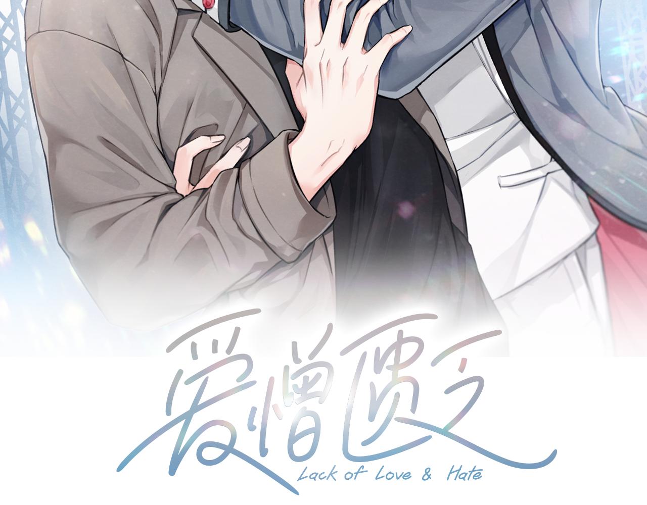 第49话 恋爱商谈1