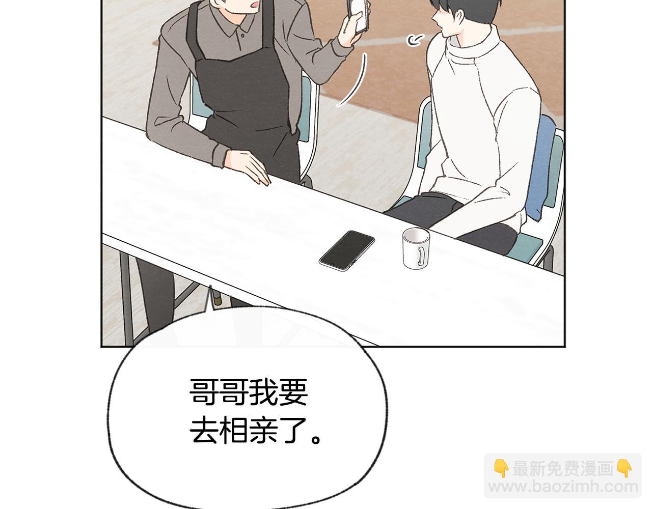 第49话 恋爱商谈101