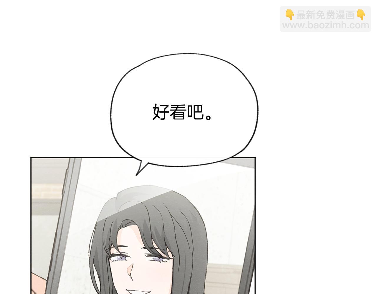 第49话 恋爱商谈107