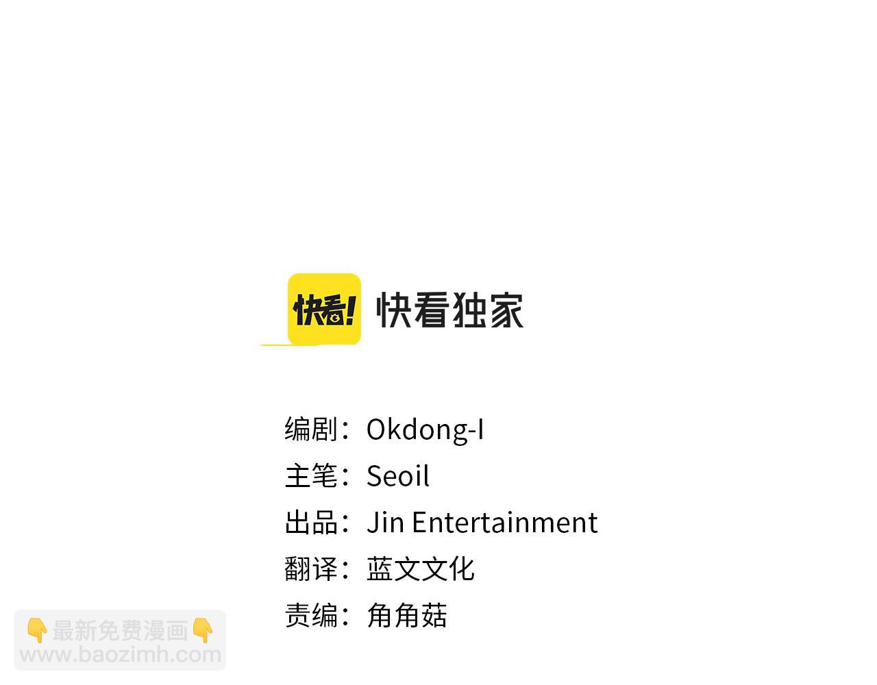 第49话 恋爱商谈2