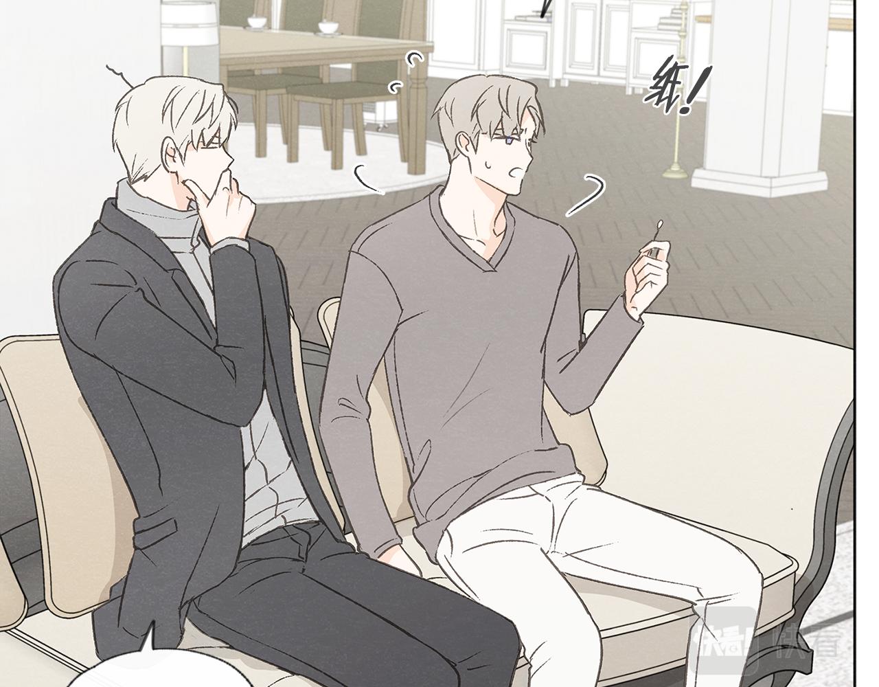 第49话 恋爱商谈35