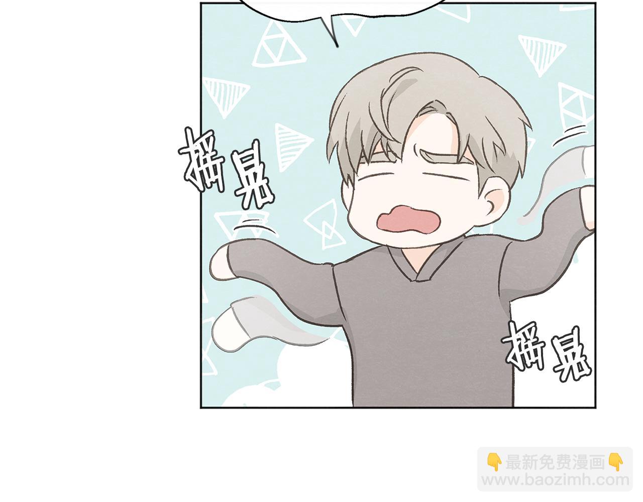 第49话 恋爱商谈46